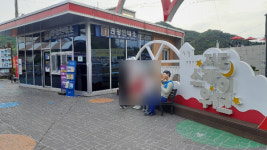 저도스카이워크 관광안내소