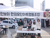 푸른씨앗 협동조합