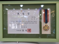 안경마을