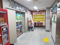 계림부동산법학원