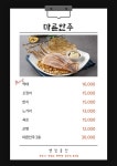 열린공간