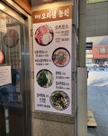 오리샘농원