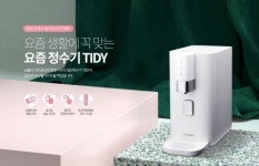 청호나이스 제천빌딩지사