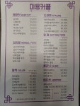미용커플