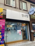 뽐네일