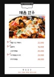 열린공간