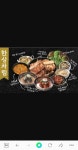 양반갈비 중화산점