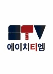 에이치티엠