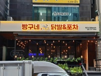 수원간판 애드탑