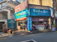 총각정육축산물센터