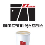 매머드익스프레스 대구신서혁신점