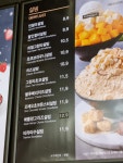 설빙 전주한옥마을점