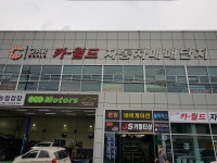 카월드매매단지