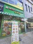 채선당 도시락&샐러드 밀키트24 대구상인점