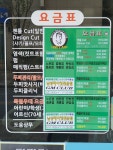 지엠클럽 노은점