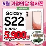 SK텔레콤 장천대리점 신대도깨비점