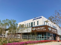 신대스포츠센터