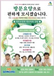 가효방문요양 시설 사진