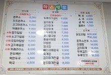 작은영토