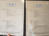 더원 중화요리 백경