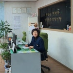 양지공인중개사사무소