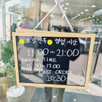 호랑면옥