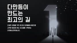 다만듬소프트