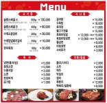 솔향한우영농조합법인