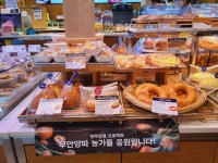 파리바게뜨 까페미아역점