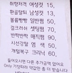 정다운미용실