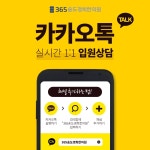 365송도경희한의원