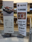 구름산추어탕 삼송하나로마트점