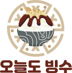 오늘도빙수 의정부점