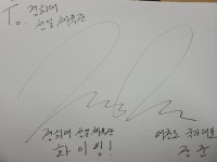 선일 태권도장 고산동센터