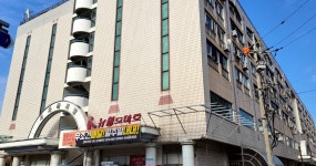 뉴월드마트 서사라점