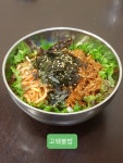 영동불백