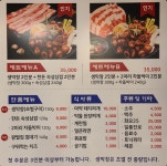 막돌집