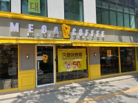 메가MGC커피 종로숭인점