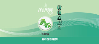 분당고릴라전자담배 서현점