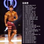 머슬에이치짐 천안아산역점