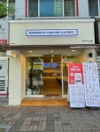매머드익스프레스 대구상인점