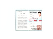 르노코리아자동차 지정정비코너 카라이프