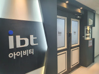 아이비티