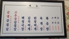 현아네해태집
