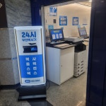 프린트카페 인천대입구역점