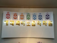 예대피아노음악학원