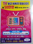 케이씨티브이애드