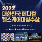 노블라인의원