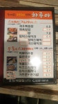 하루야성인용품 | 하루야