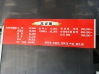 삼원카독크
